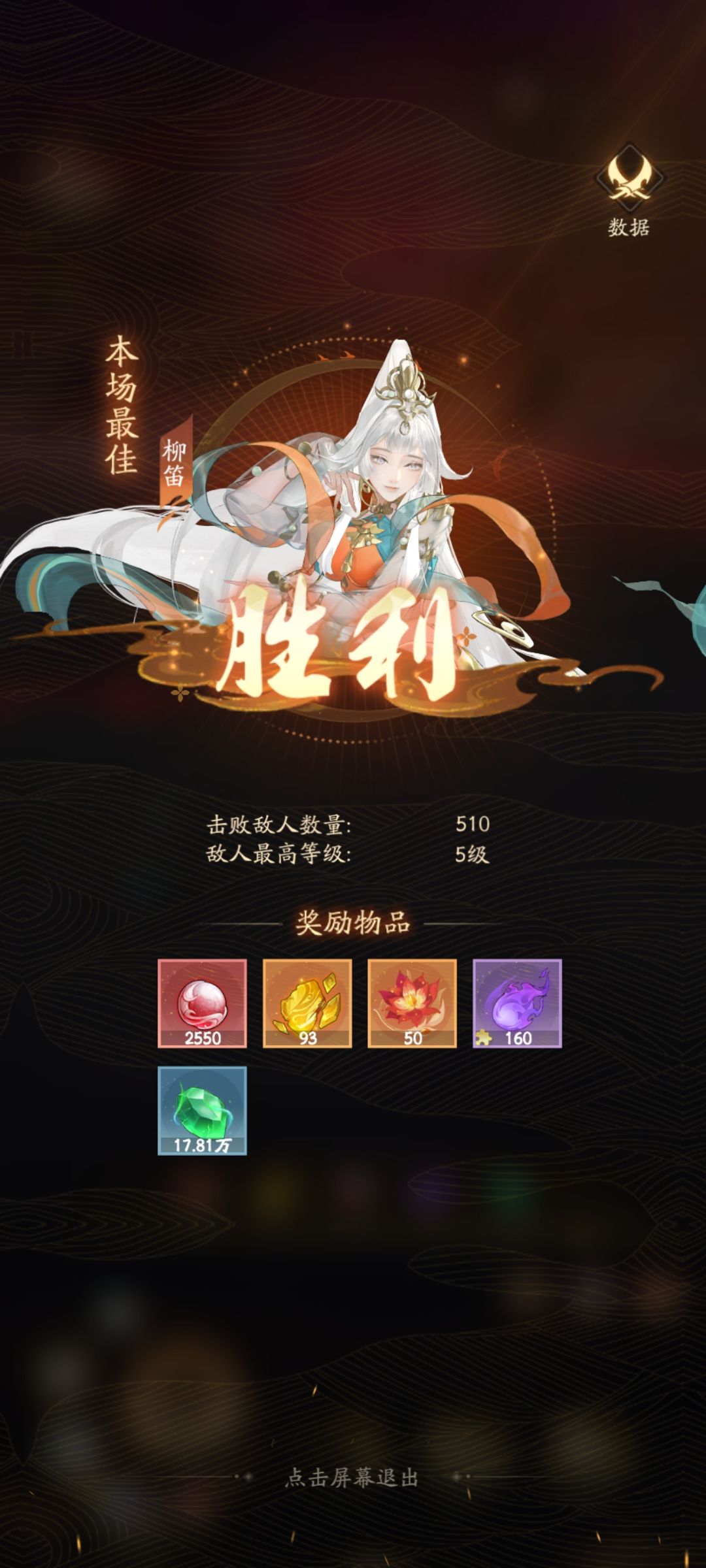 50花，供大家参考 2