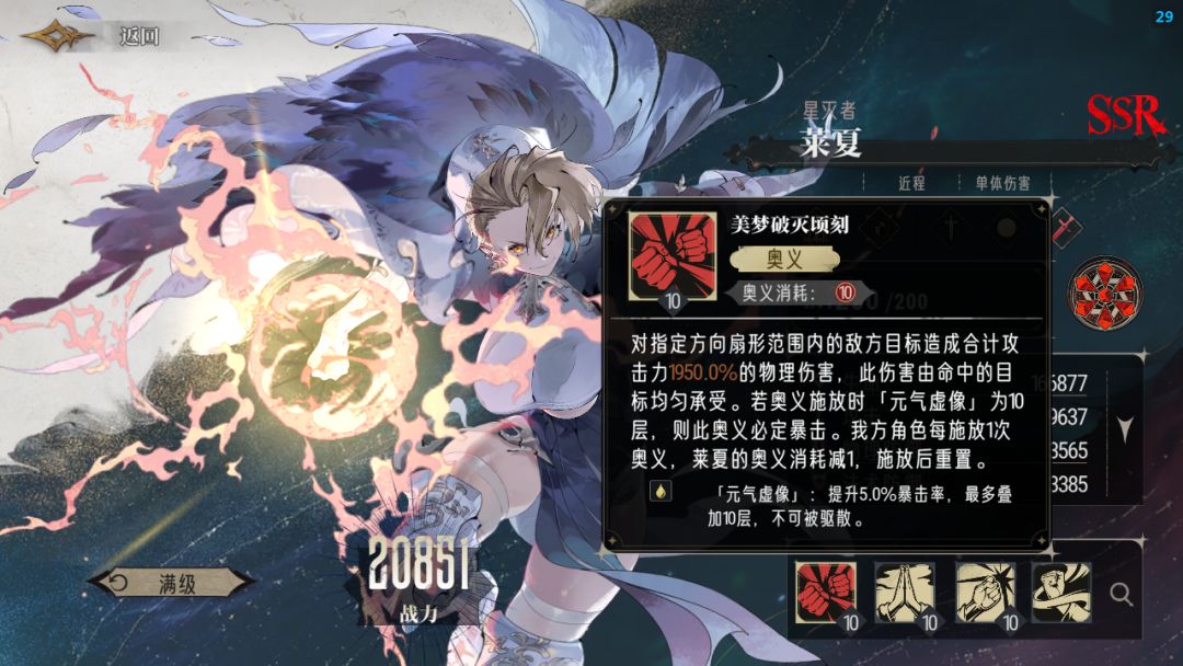 女主也很不错,满月0费高倍率挂件打桩很赞 1