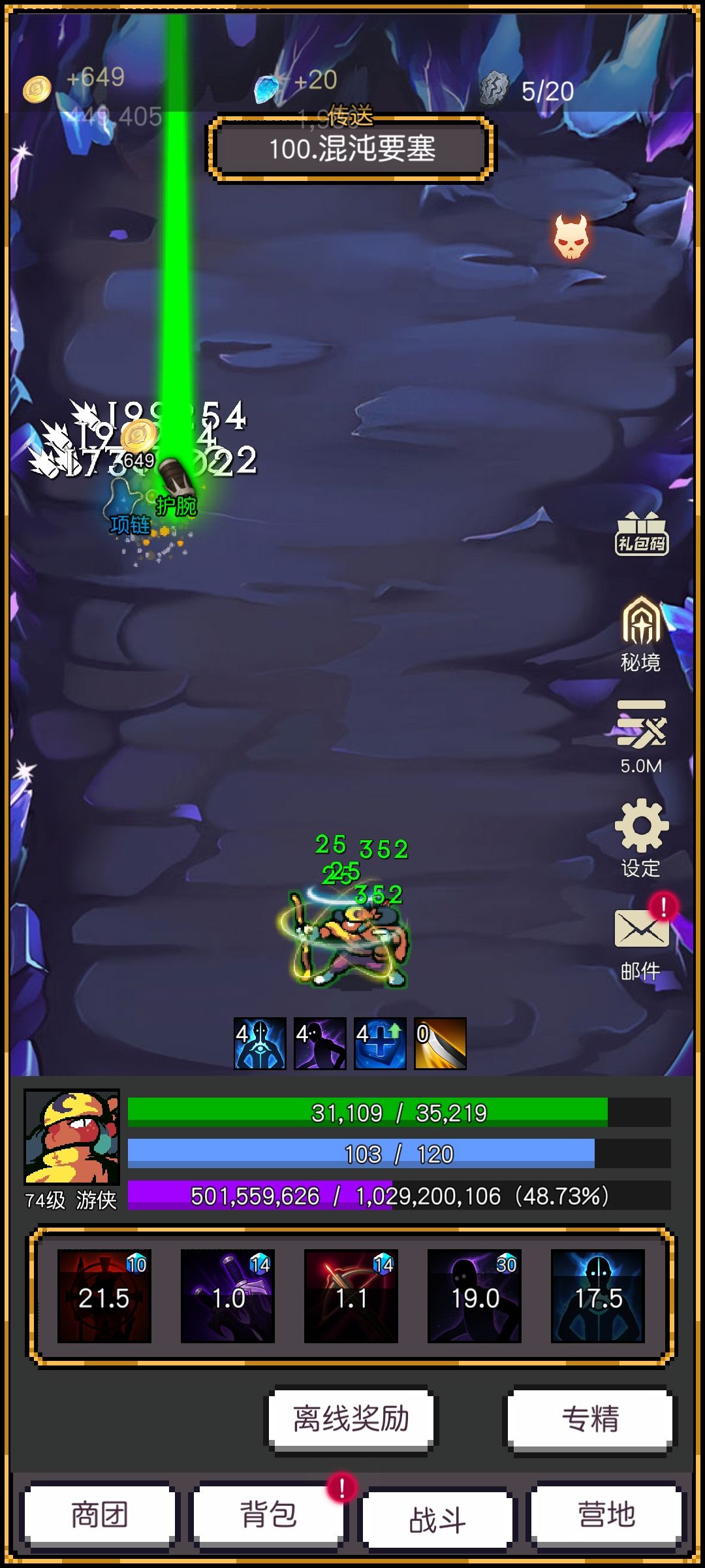 通关 通关 3