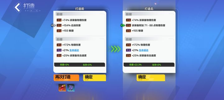 萌新提问截图