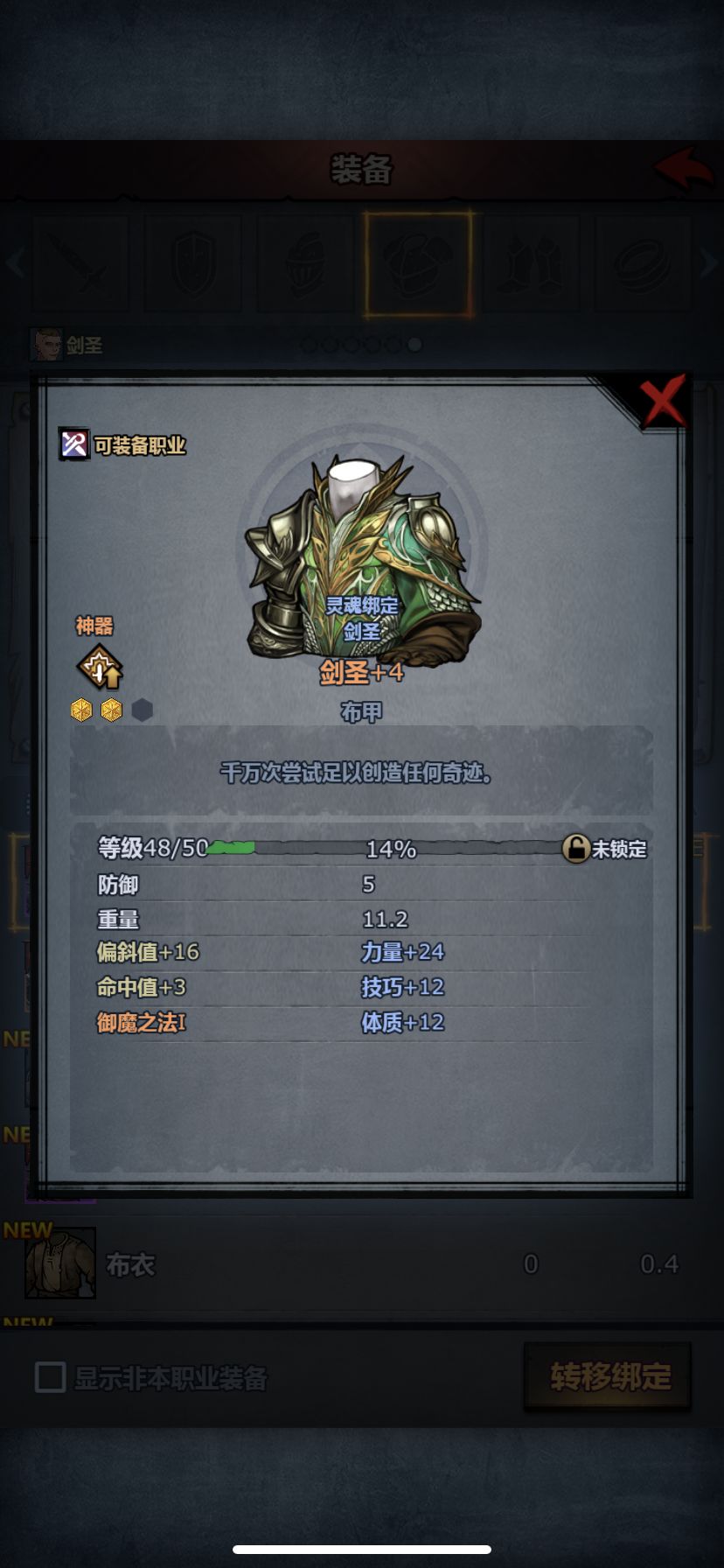 这咋回事?不是不锁就能一直注入么? 1