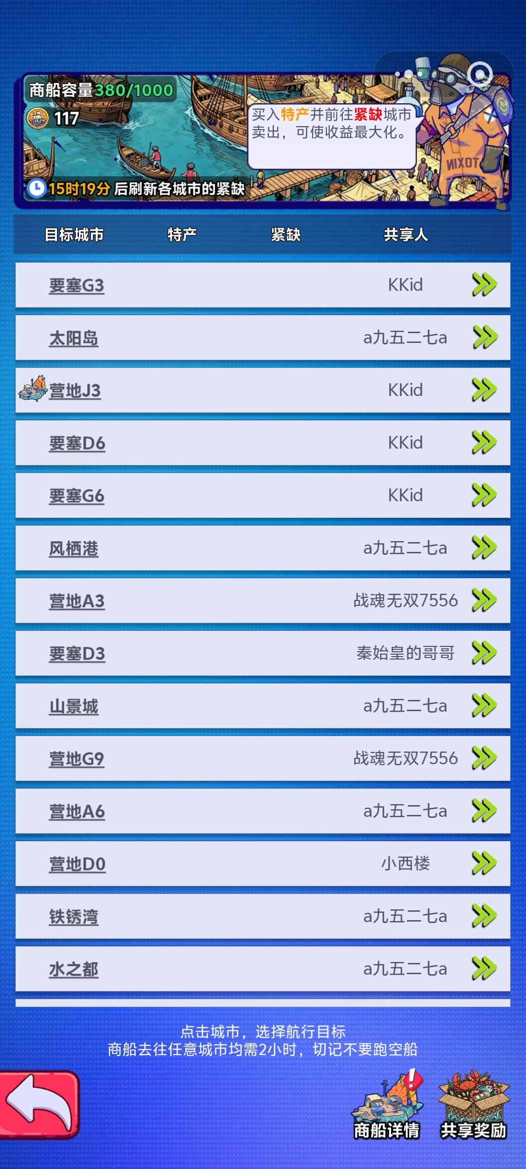 动态图片 4