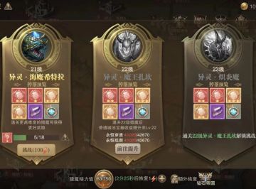 高启强手把手教你系列之---S8远征赛季