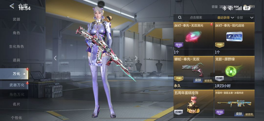 本来想搞个光效 3