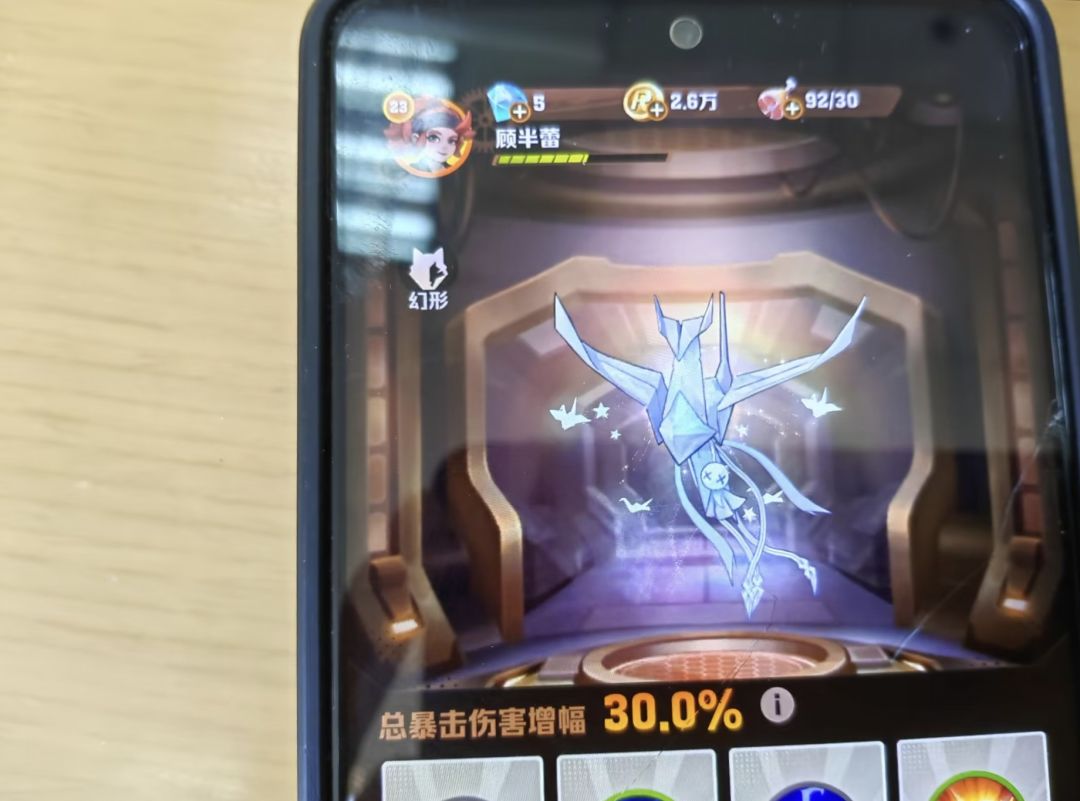 这是bug吧,出东西能这么出啊 4