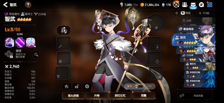 什么鬼啊截图
