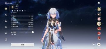 超重要！今汐的加点说明！