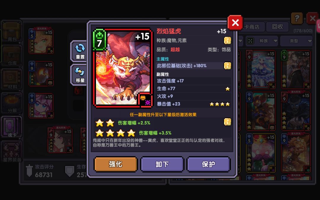 我真的好绝望 3