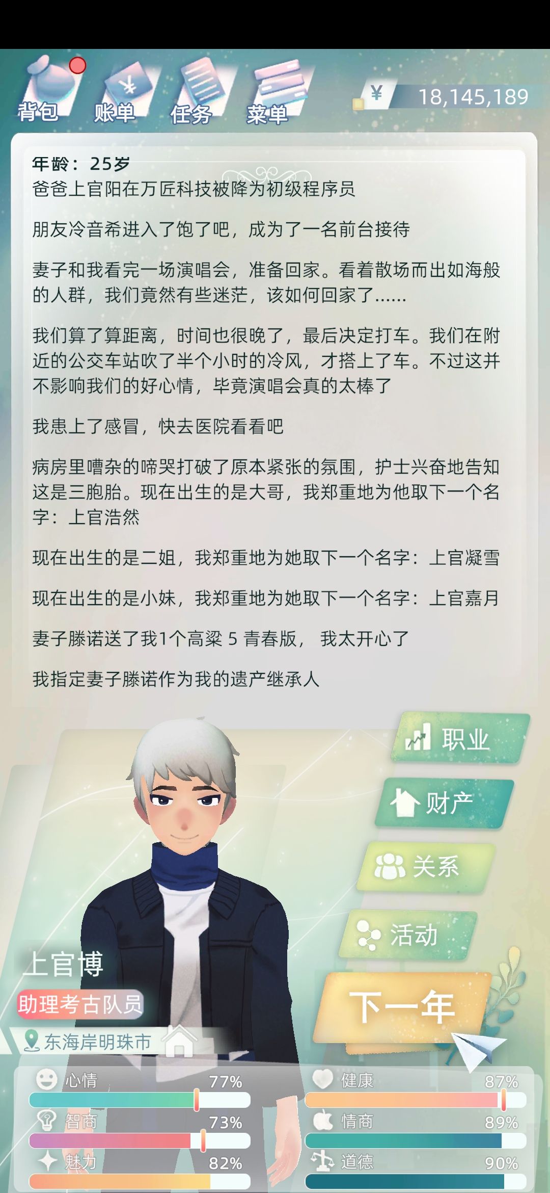 动态图片 1