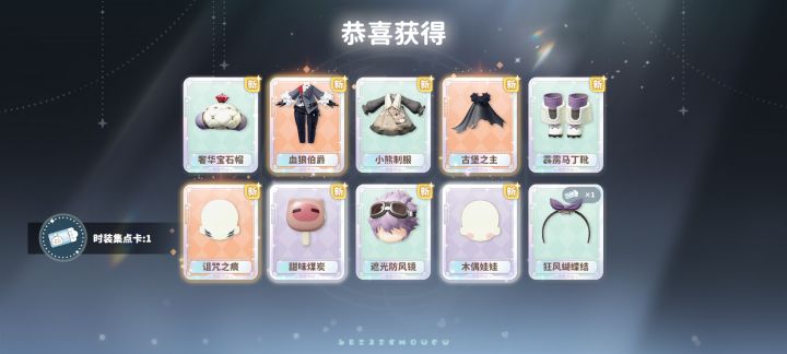 什么叫欧皇啊【叉腰】截图
