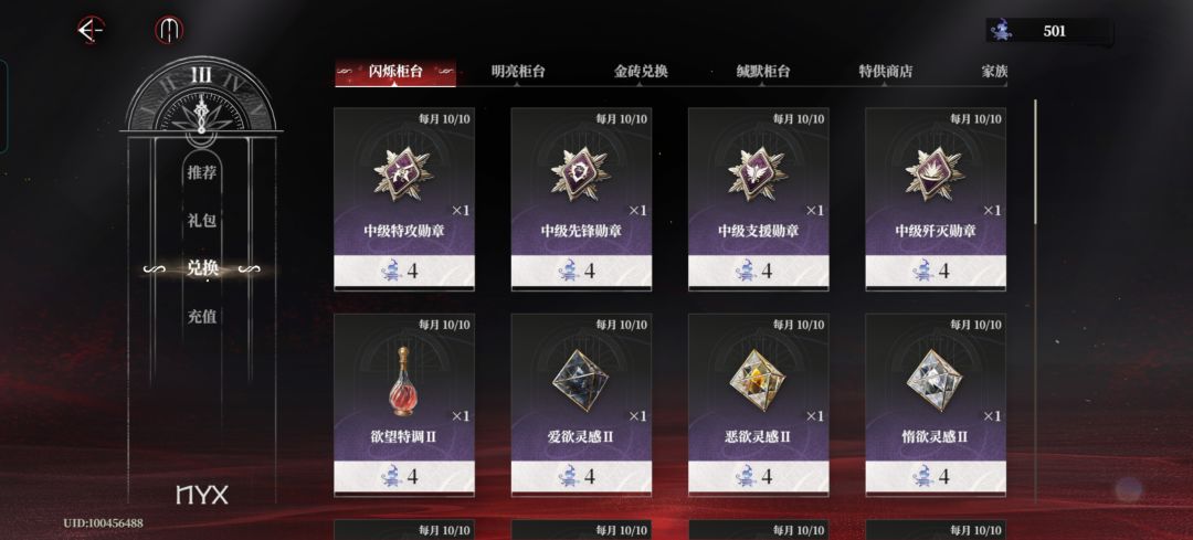 官方,你的补偿呢 2
