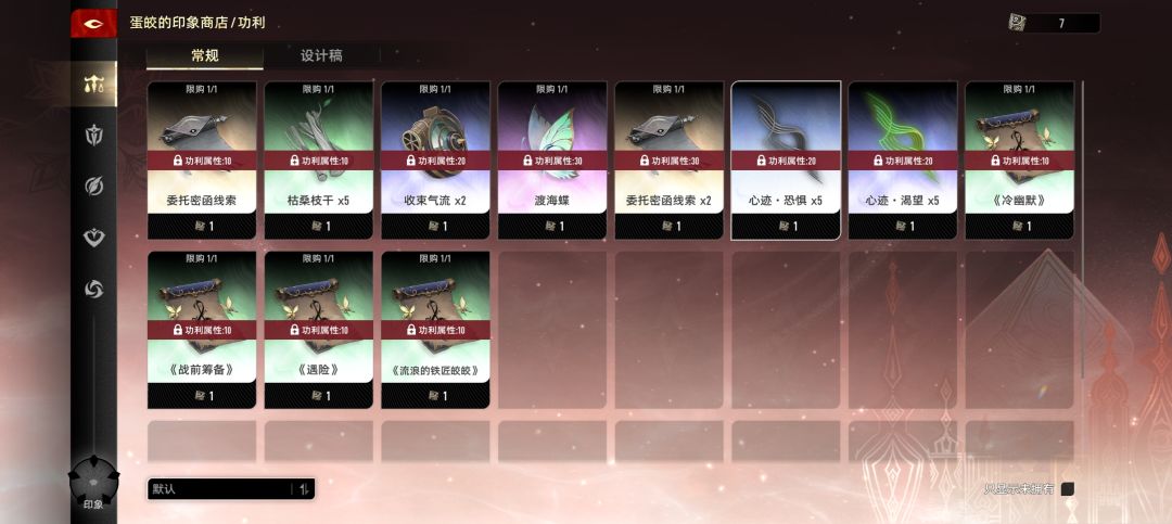 游戏告诉你 2