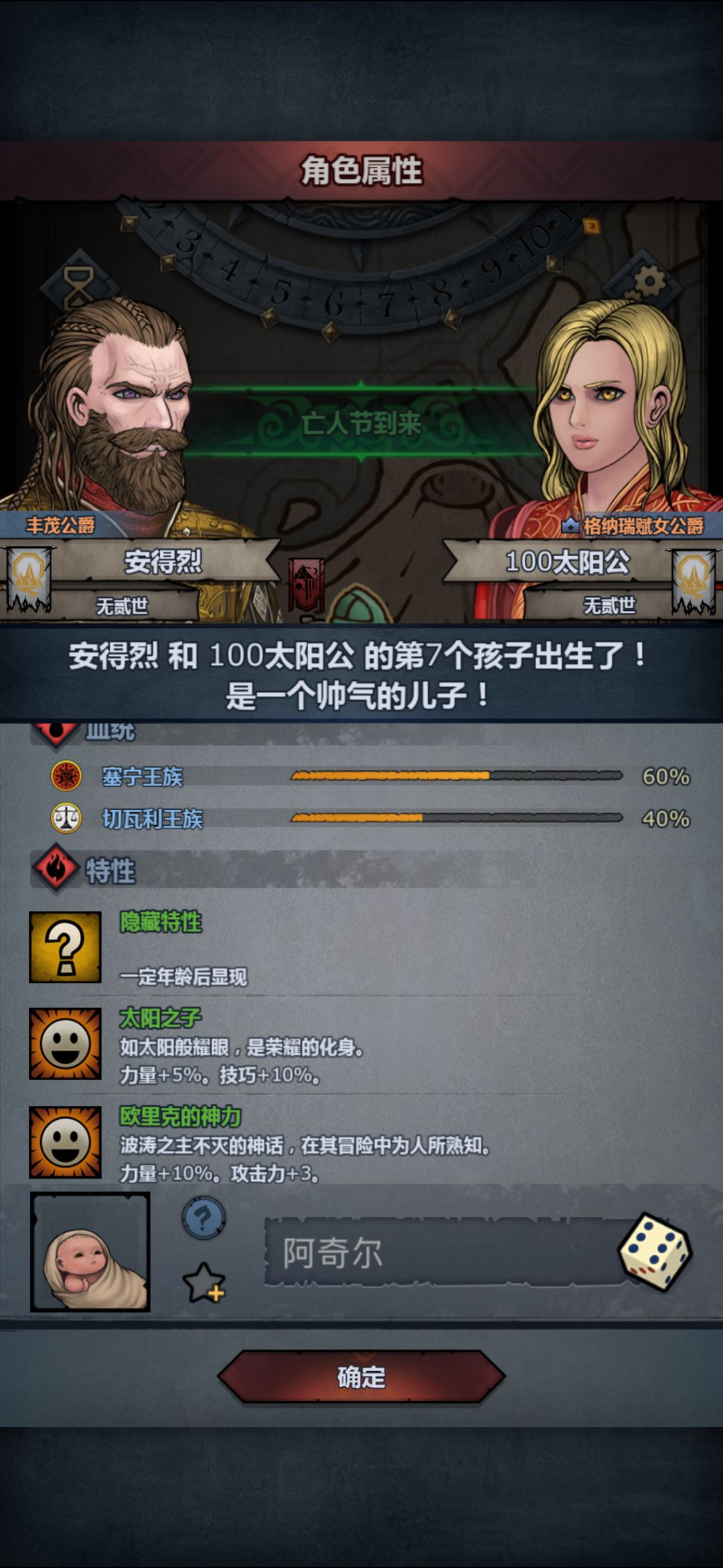 唉 2