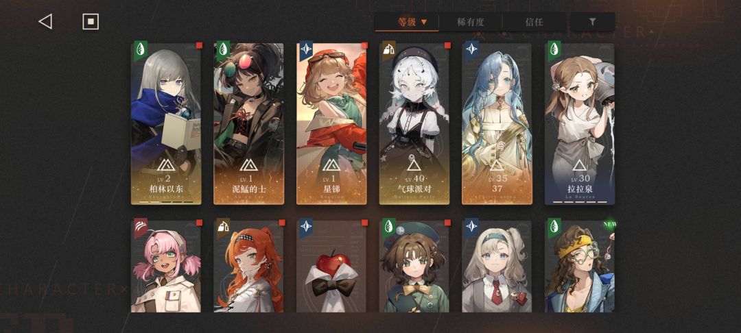 资源 2