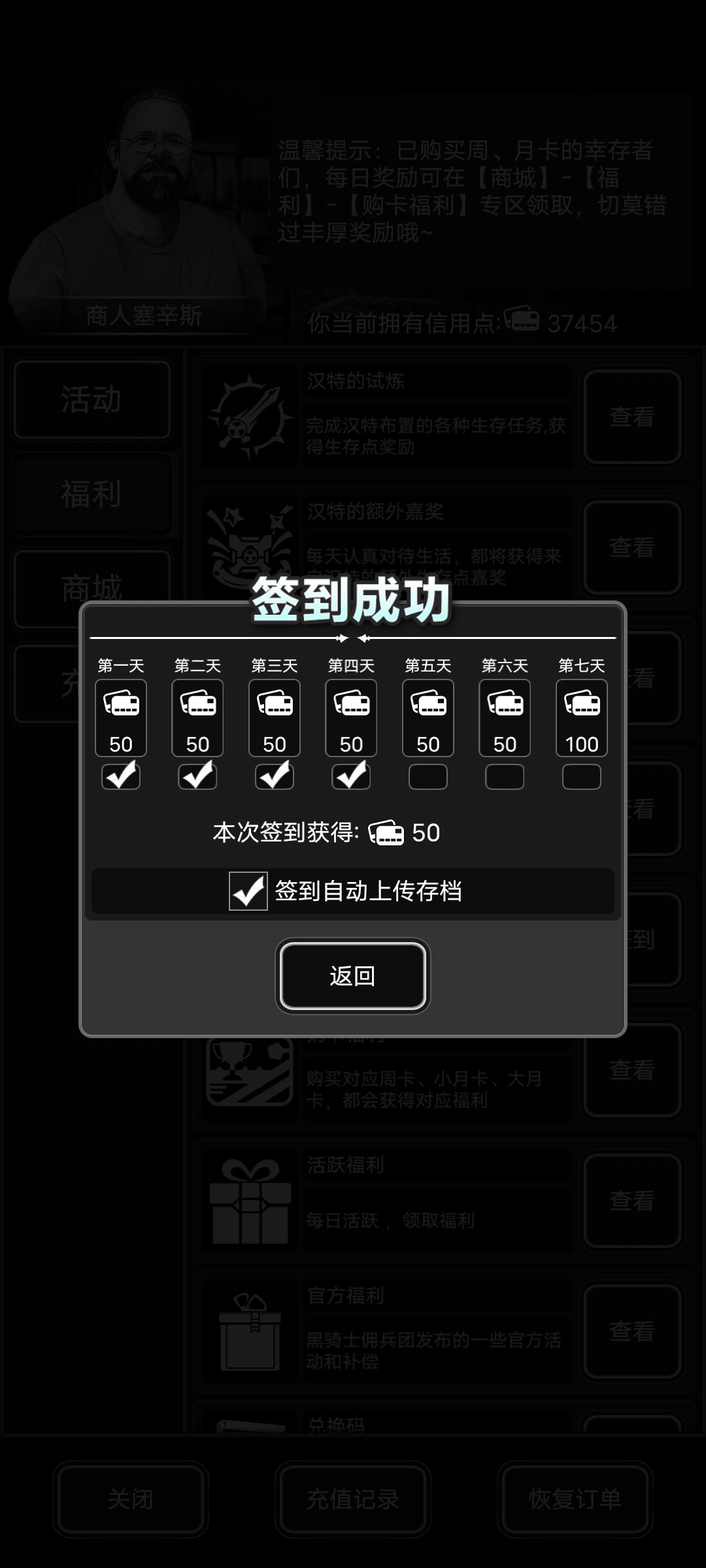 bug 1
