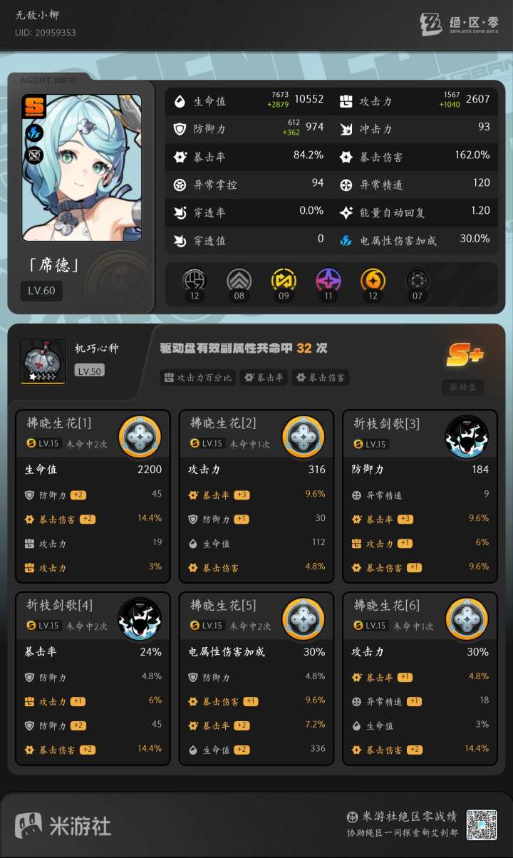 01席德截图
