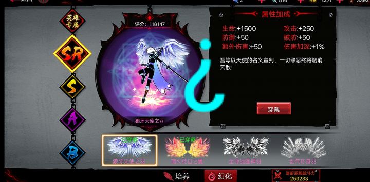 奇异事件截图