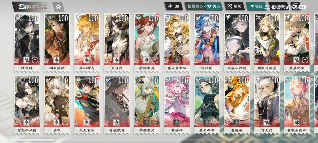 求大佬给组三个队 1