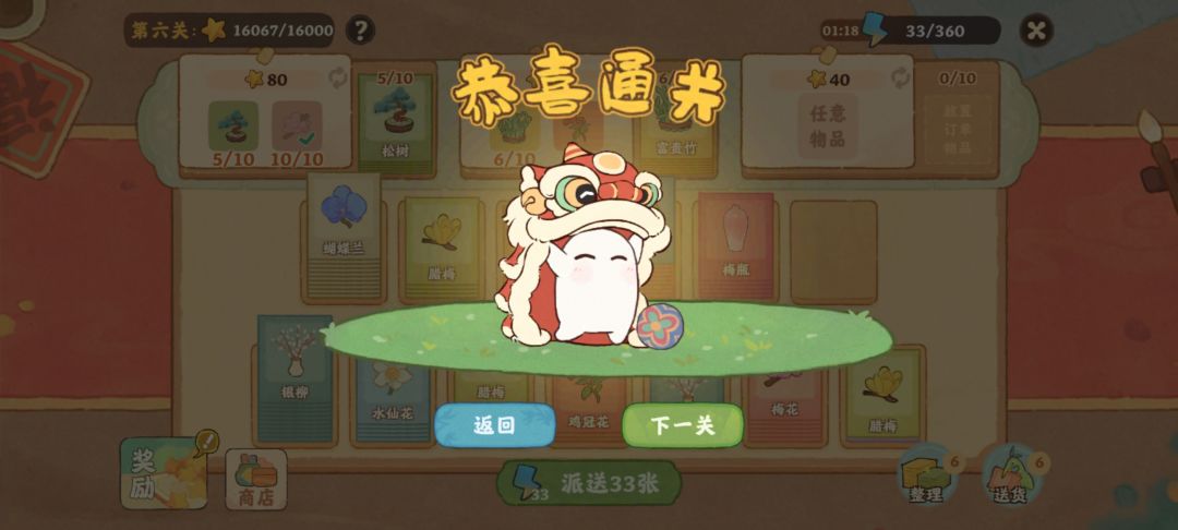 这小游戏很不合理啊 1