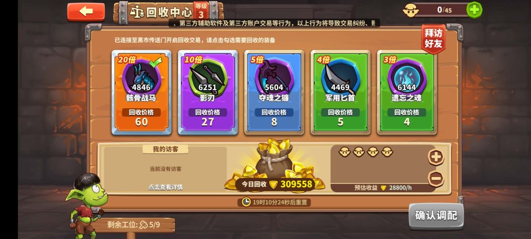 来人 1