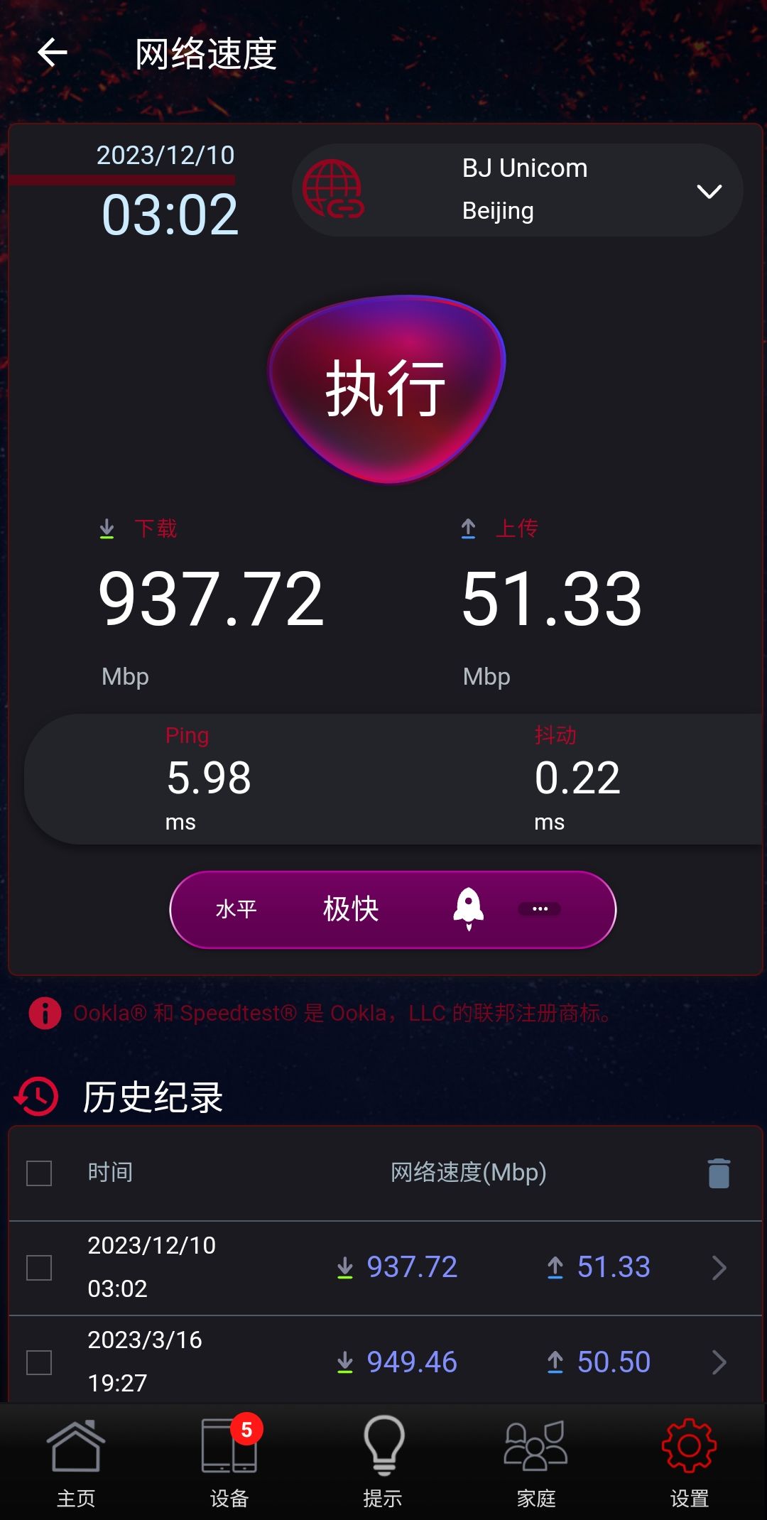 这游戏有毒吧? 1