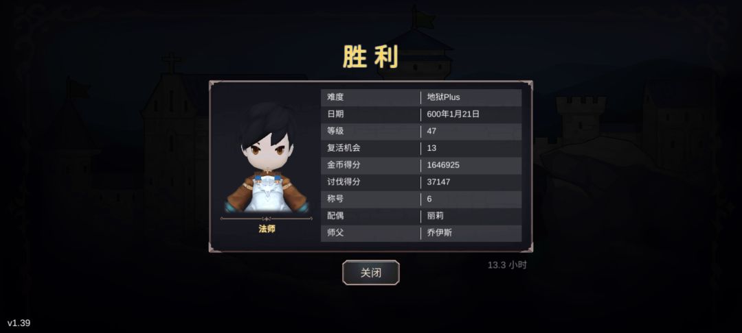 法师后期炸就行，药带好，随便打截图