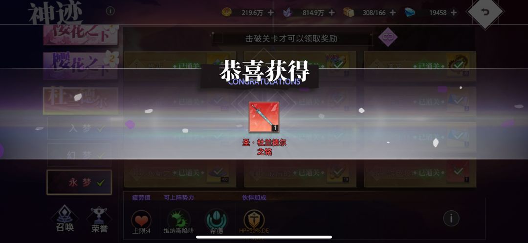 终于过了! 2