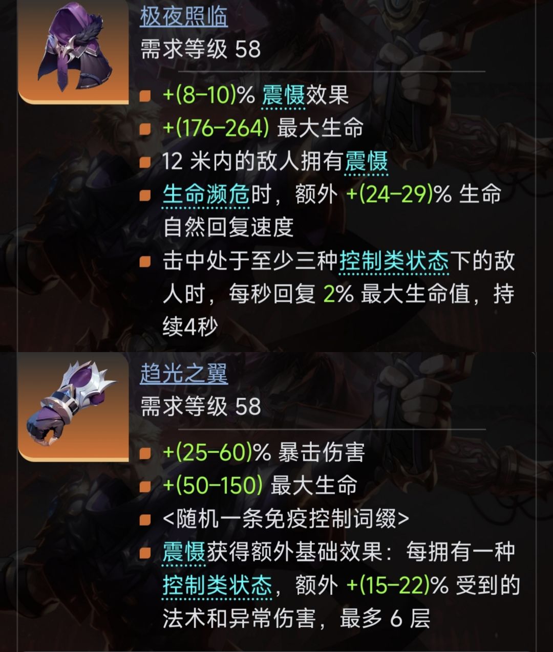 几个比较有意思的组合 3