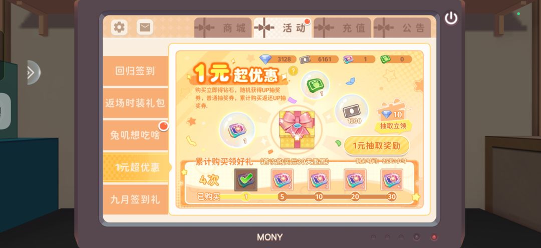 已支付,未发货 1