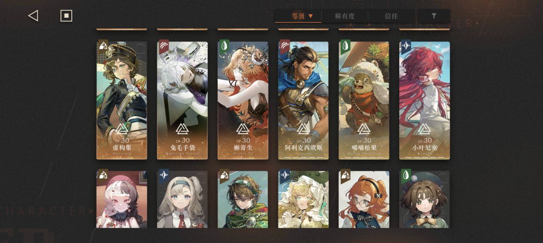 巡游毕业了 6