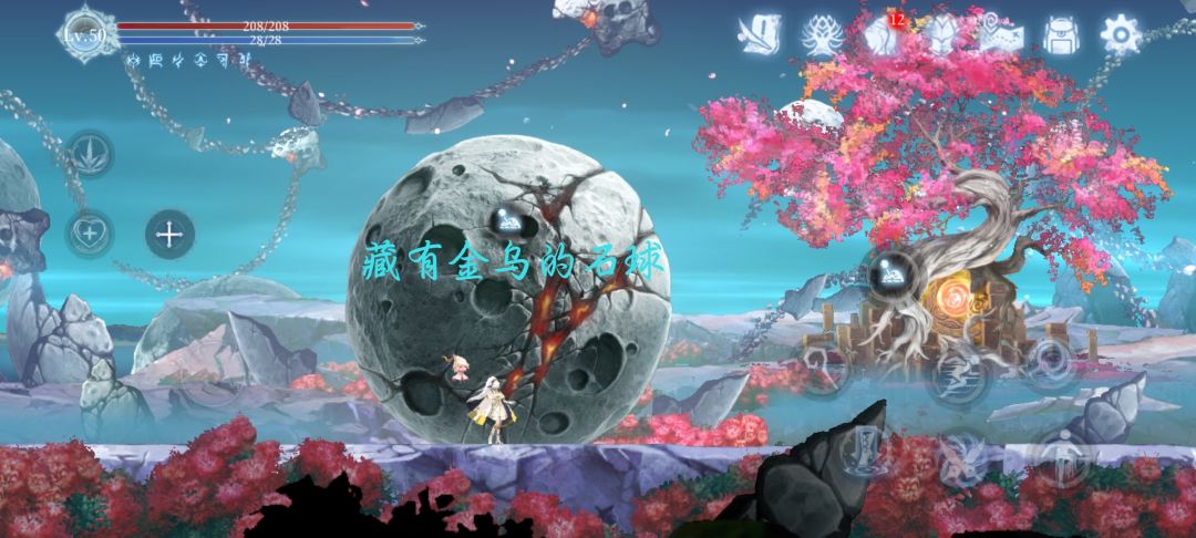 水之领域 宁静水脉 冰封水脉 2