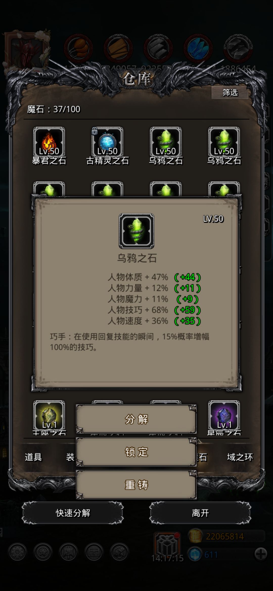直升乌鸦 1