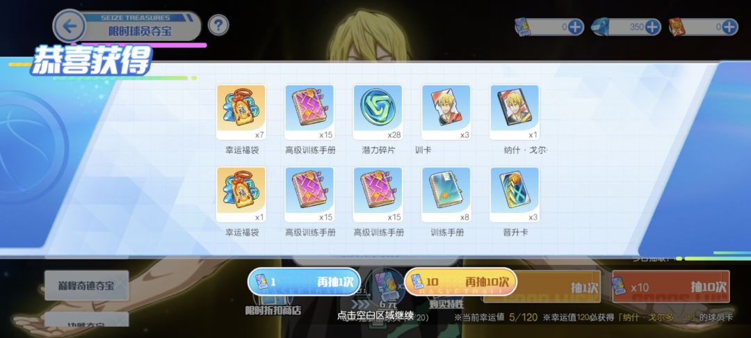 有点欧 1