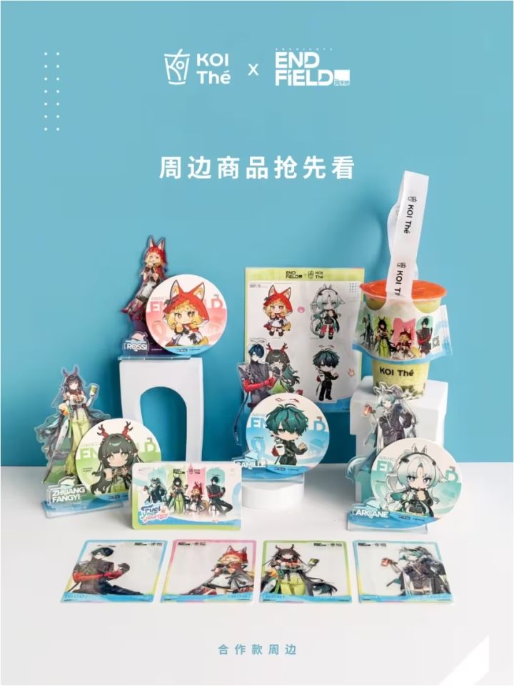 终末地×KOI,马来西亚先喝上了~截图