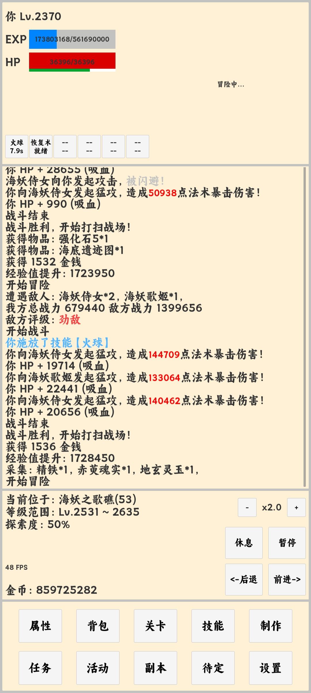 关于taptap云玩数据被清空了? 2