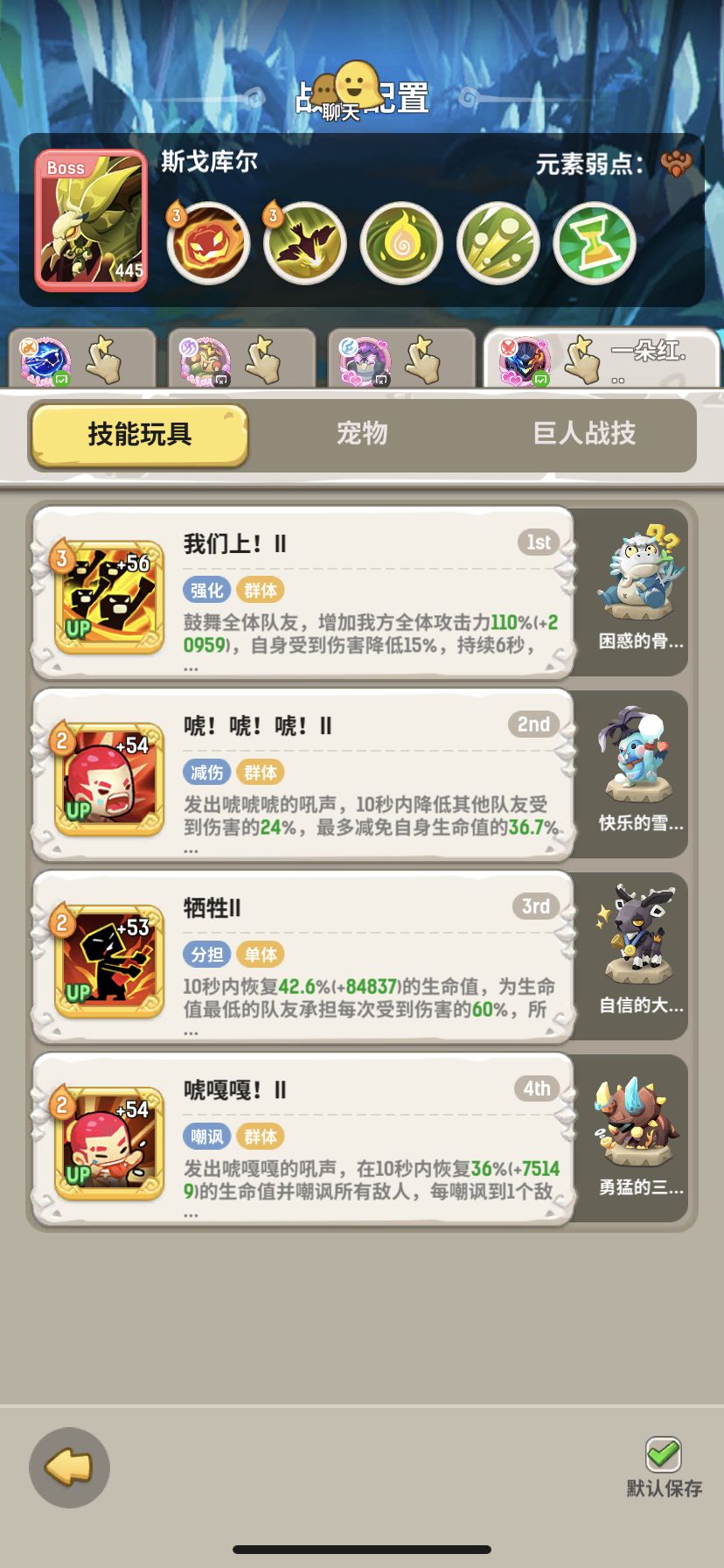 白嫖萌新全队一亿纪念 9