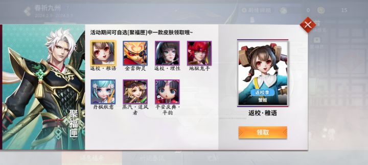 家人们,该怎么选?截图