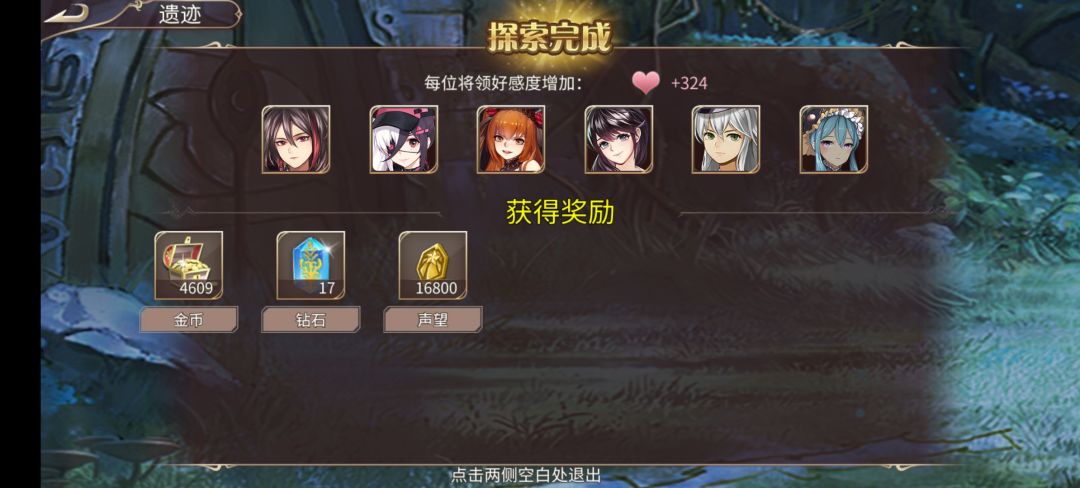 51钻 3