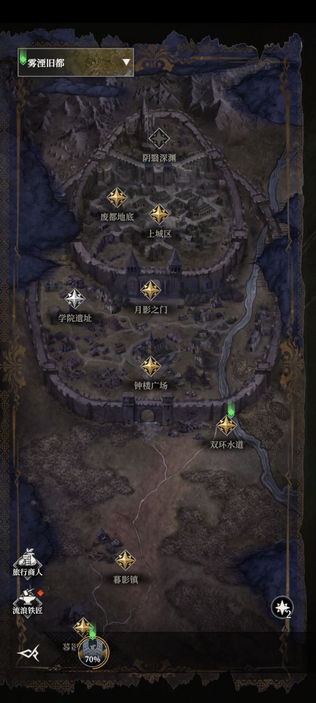 求助双环水道拉杆 1