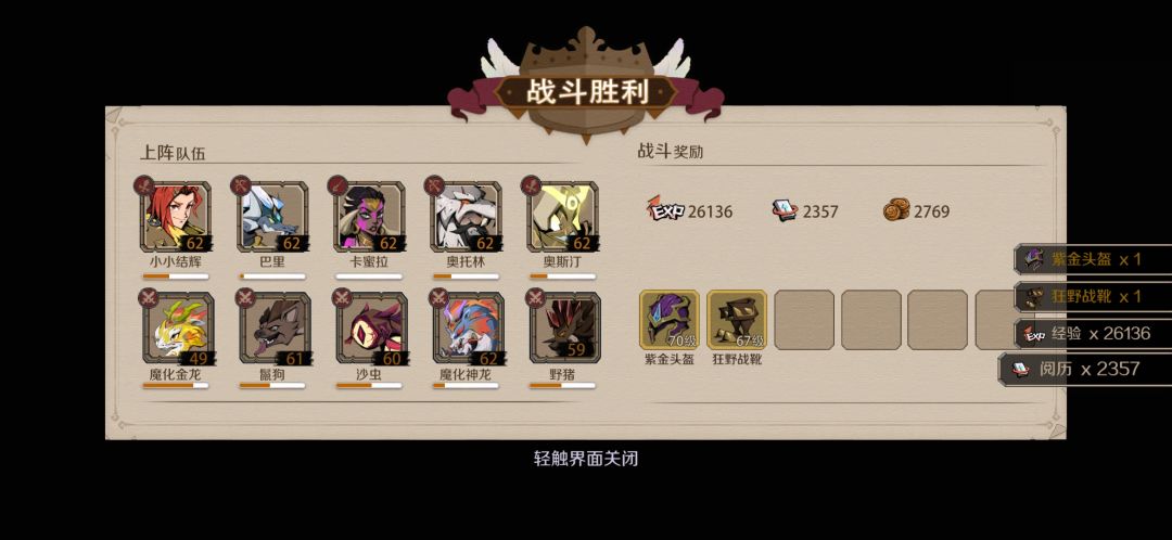 62过牛头啦 1