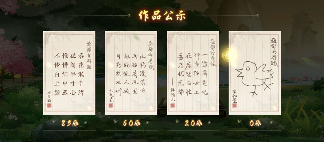 烨王这是怎么夸出口的啊笑死 2