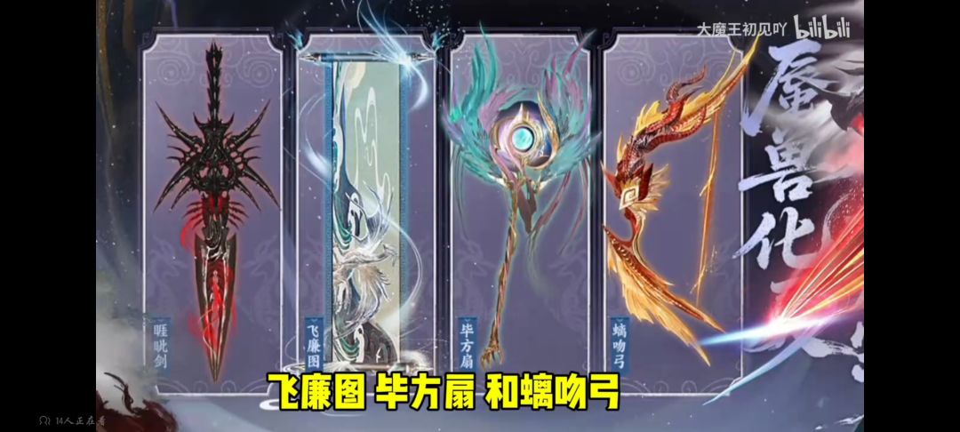 游戏离神很近,策划离人很远了 2