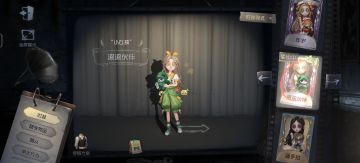 申请第五人格共研服资格