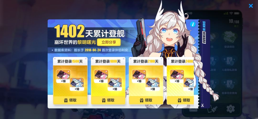 感觉这周就没了 2