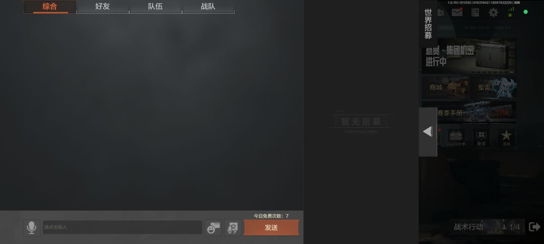 世界没有人,匹配不到人 2
