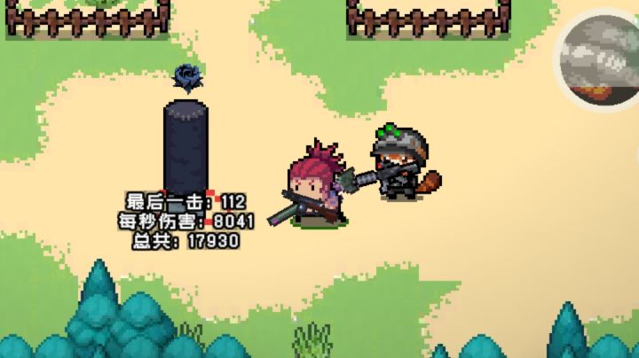宁神搭配截图
