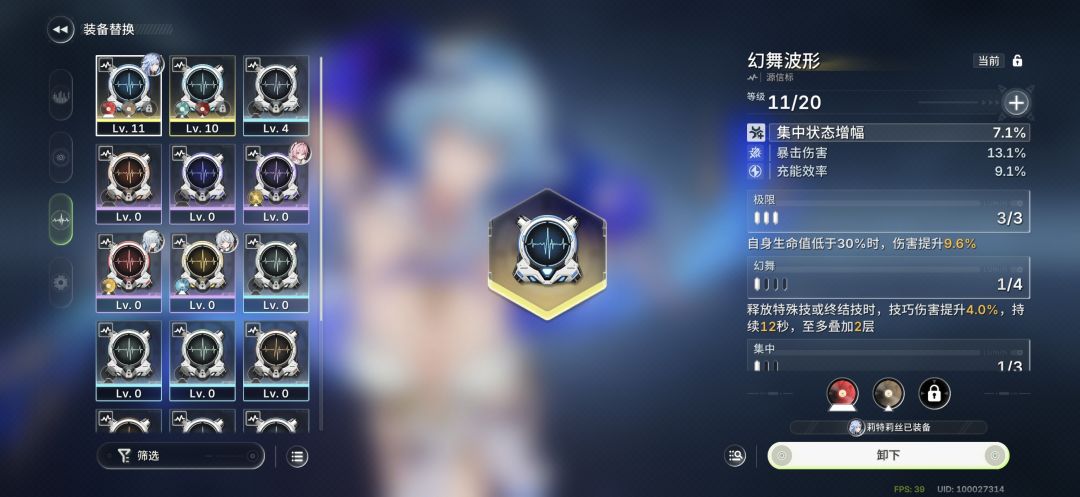这两件还有必要继续刷不,两个充能。。 2