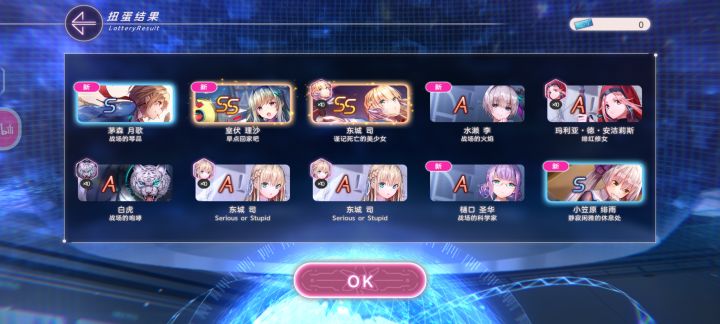 双彩!但不懂。截图