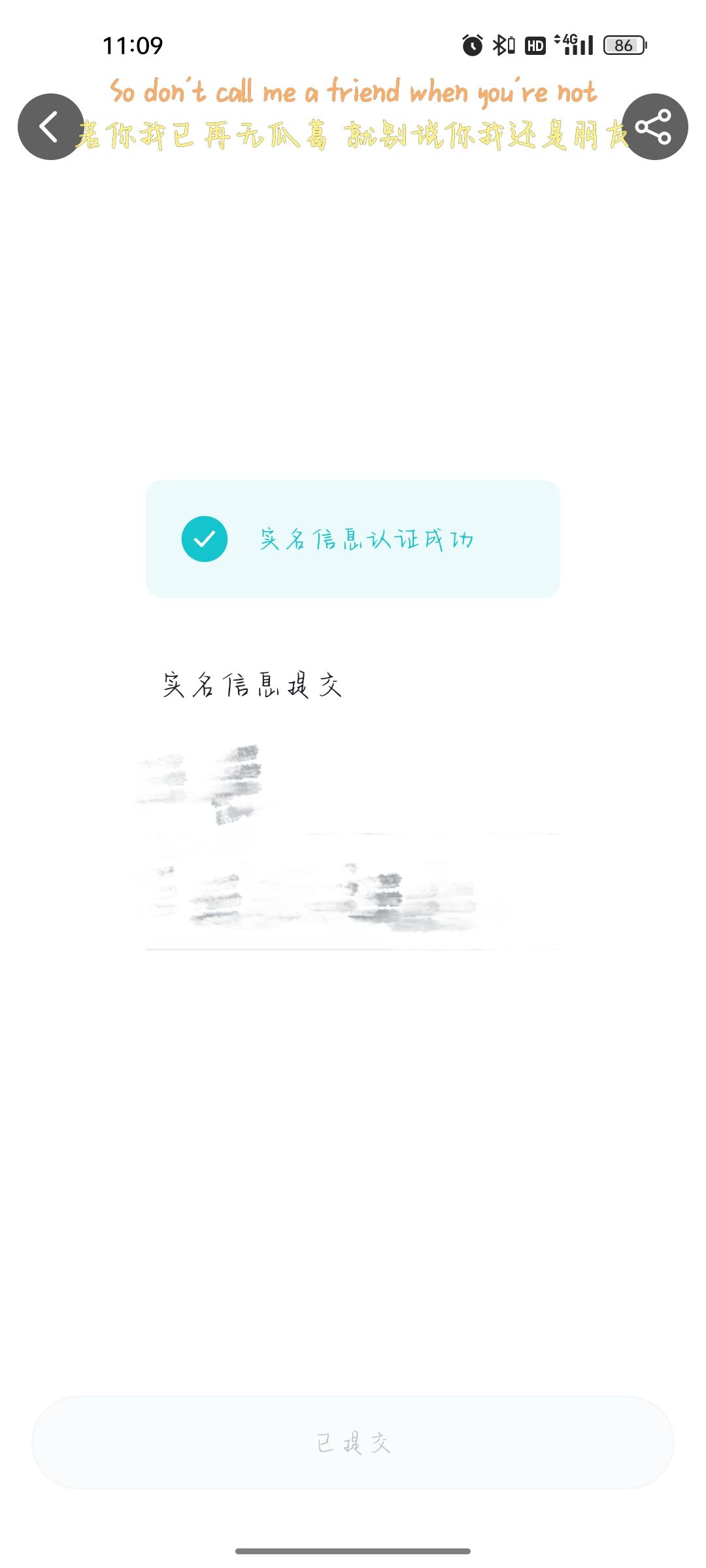 救命我进不去游戏了 2