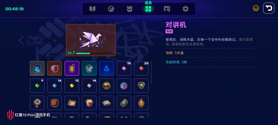这就是左脚踩右脚吗 3